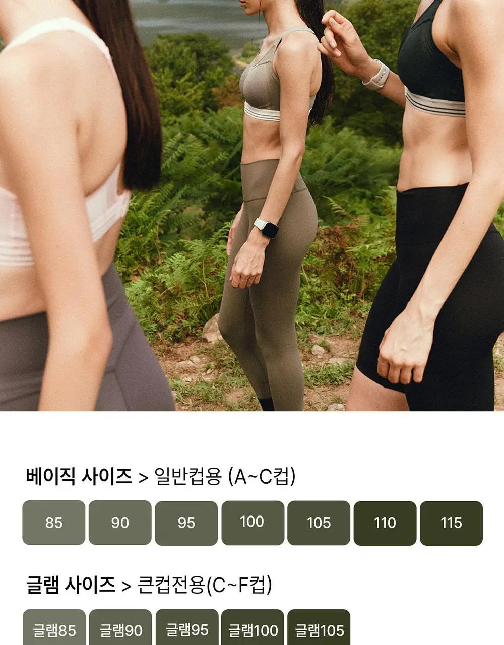 [컴포트랩] 하이서포트 스퀘어 집업 스포츠브라 4colors / 10size 상세페이지 4